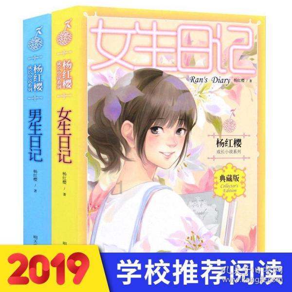 怪物大拼图