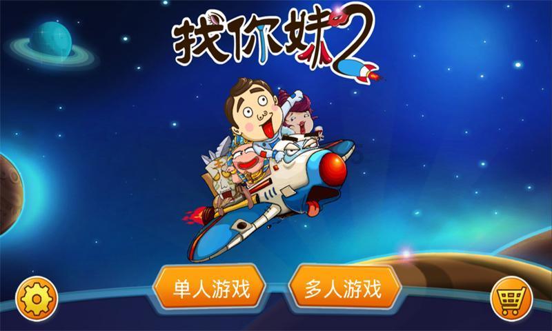 营救森林中的夫妇