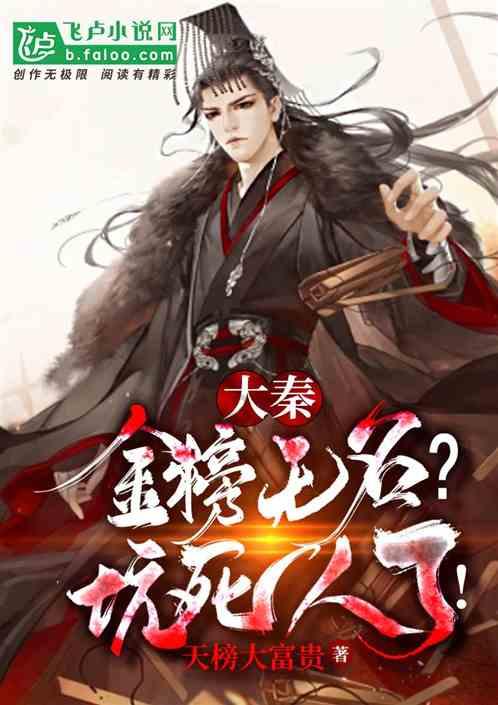 我被男神问候了