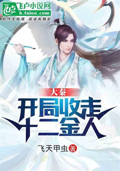 救援小棕兔